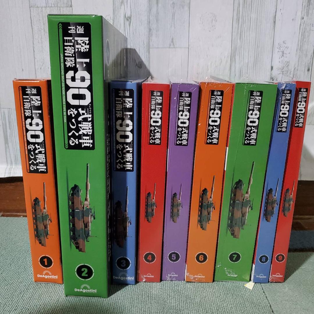 R*A様 ディアゴスティーニ 陸上自衛隊 90式戦車をつくる第1号〜第110号