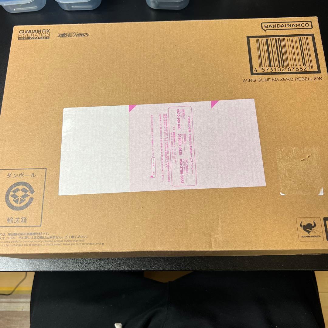 【新品未開封】GFFMC ウイングガンダムゼロリベリオン