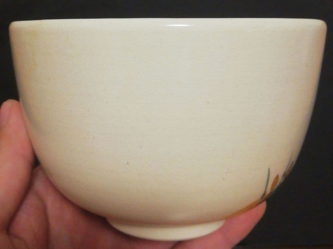 加藤利昇　京焼　仁清写　春兎　茶碗　共箱　略歴付　茶道具