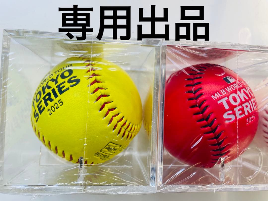 専用出品fashionko様