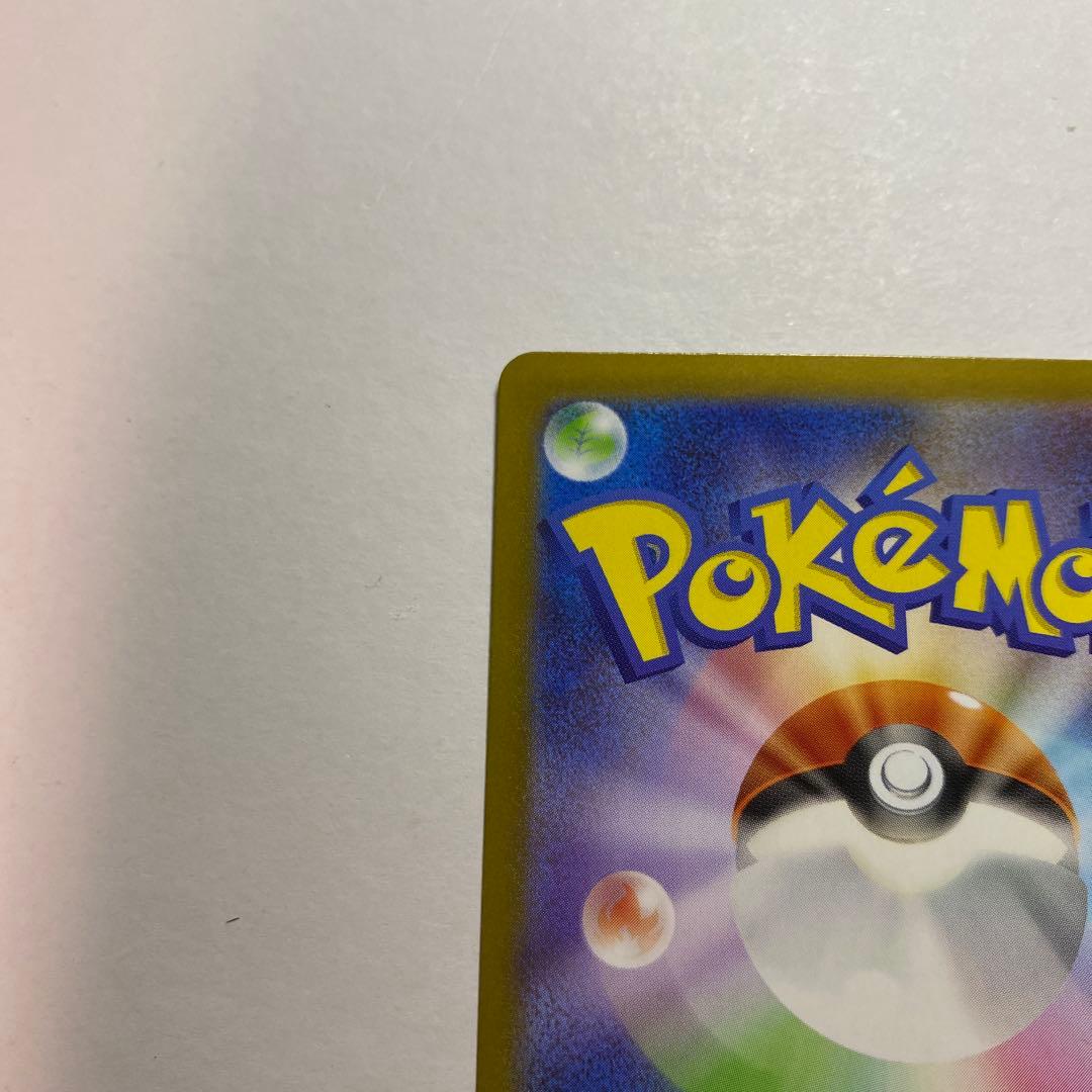 メガリザードンYex MUR仕様 スタートデッキ100