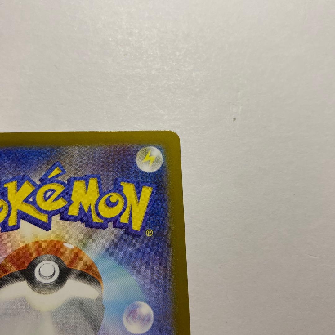 メガリザードンYex MUR仕様 スタートデッキ100