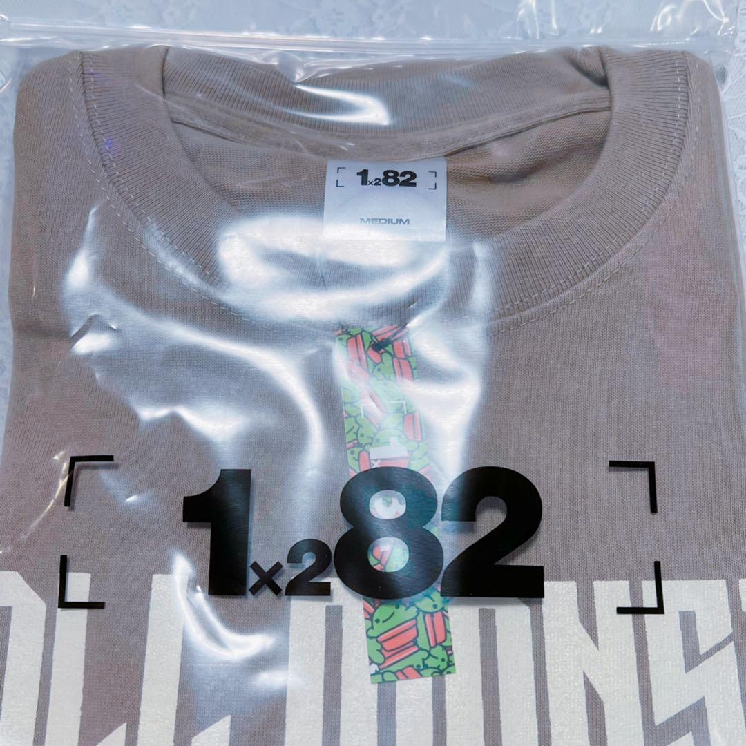 ぐちつぼ／限界／ストグラ