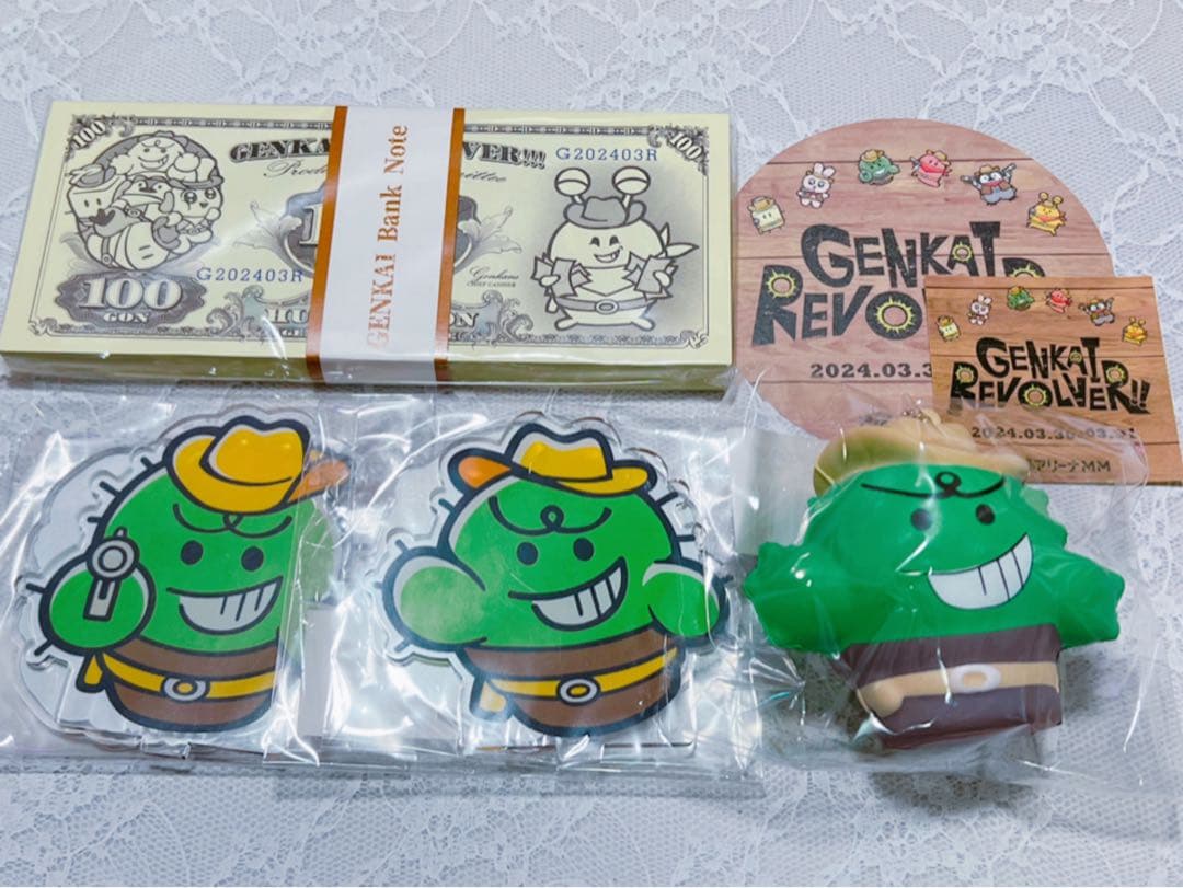 ぐちつぼ／限界／ストグラ