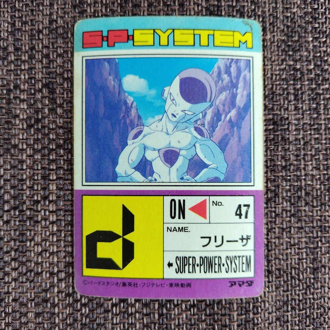 ドラゴンボールカード　（アマダ） 13枚セット