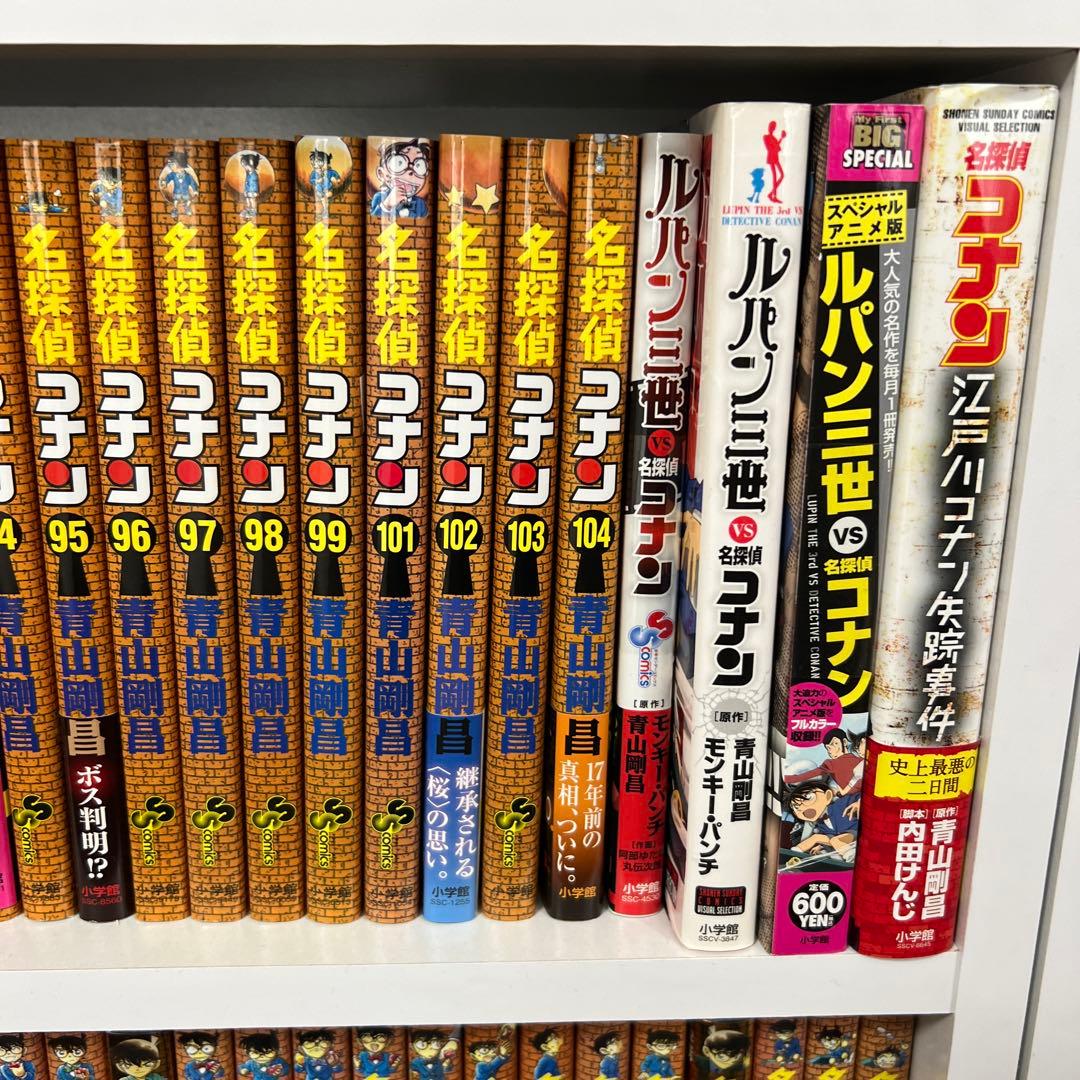 名探偵コナン　1巻〜104巻　DVD付き86巻　ルパンvsコナン　失踪事件