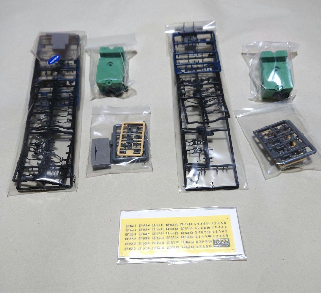 トミックスHO-149 EF63 1次型　重連セット　加工品ジャンク品