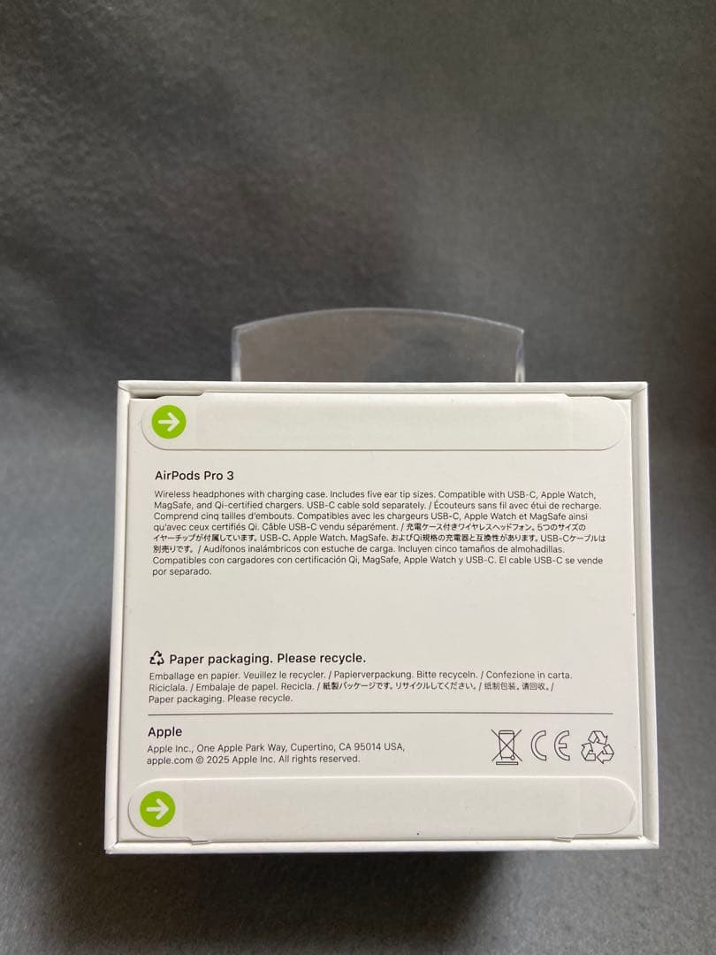 新品未開封【限定保証有り】 AirPods Pro 第3世代 MFHP4J/A