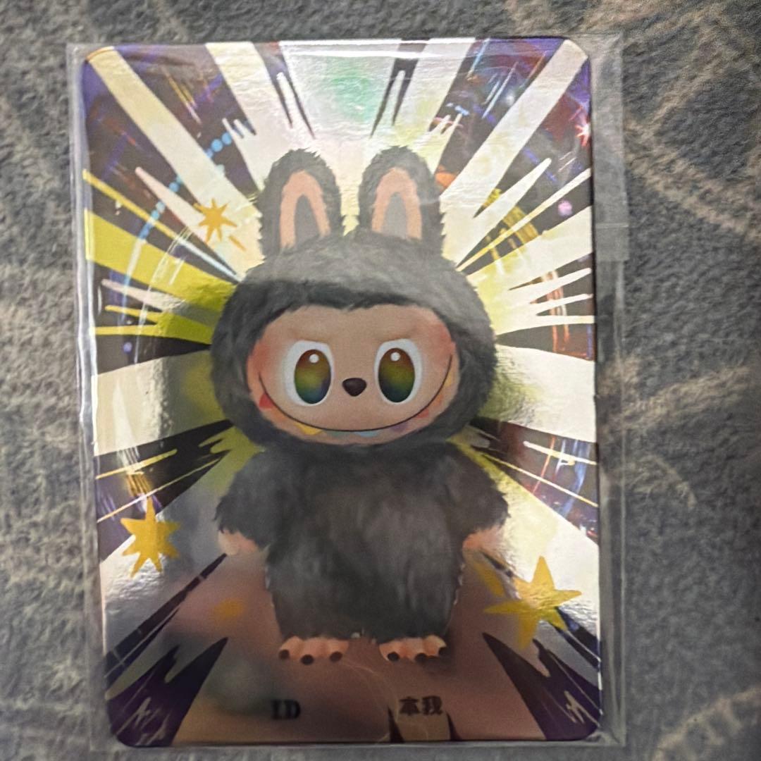 ラブブシークレット正規品