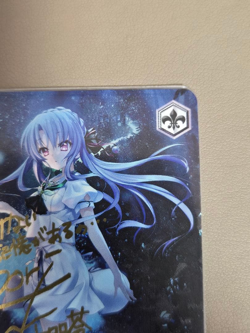 ヴァイスシュヴァルツ　サマポケ　空門蒼　夏の思い出　蒼　sp サイン