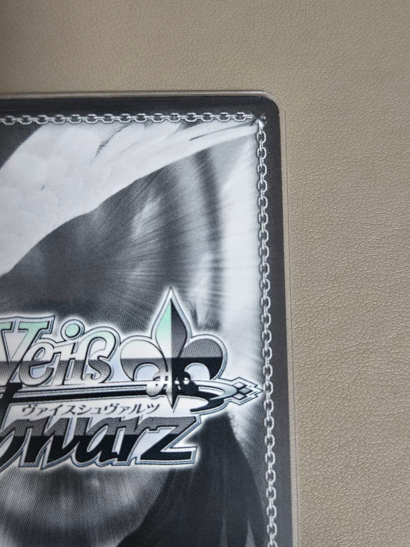 ヴァイスシュヴァルツ　サマポケ　空門蒼　夏の思い出　蒼　sp サイン