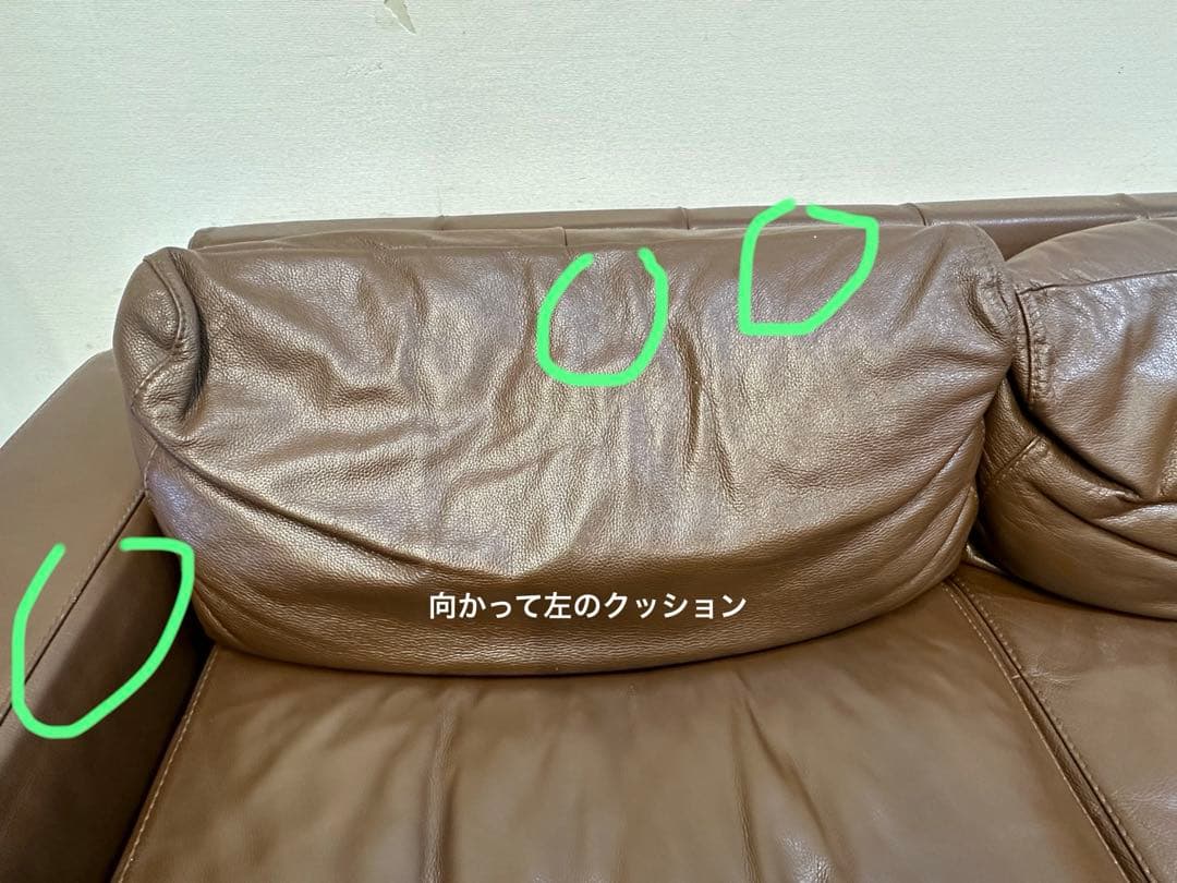 ２月2日まで、その後処分予定。送料込み　無印良品ブラウンレザー二人掛けソファ