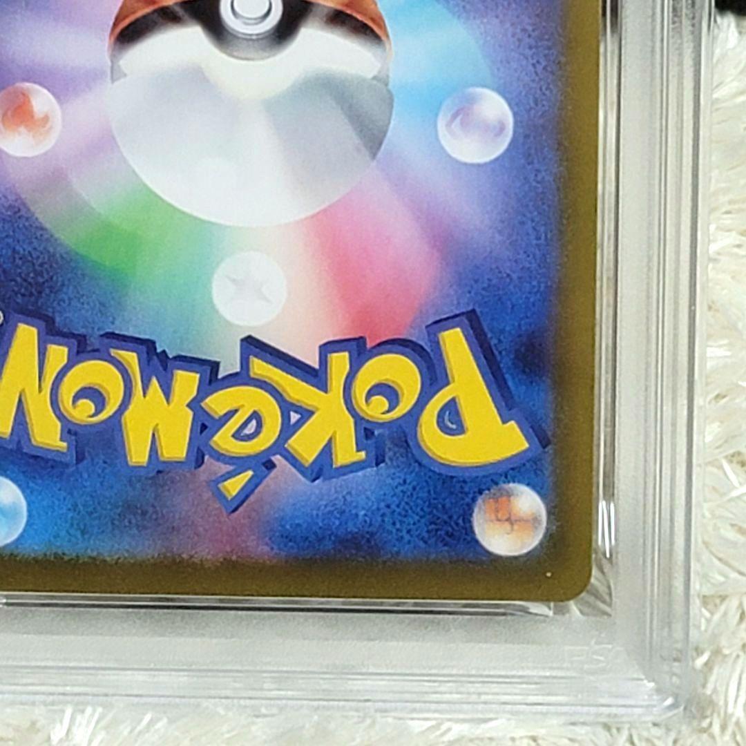 PSA10 ブースターex SAR SV8a テラスタルフェスex ポケモン