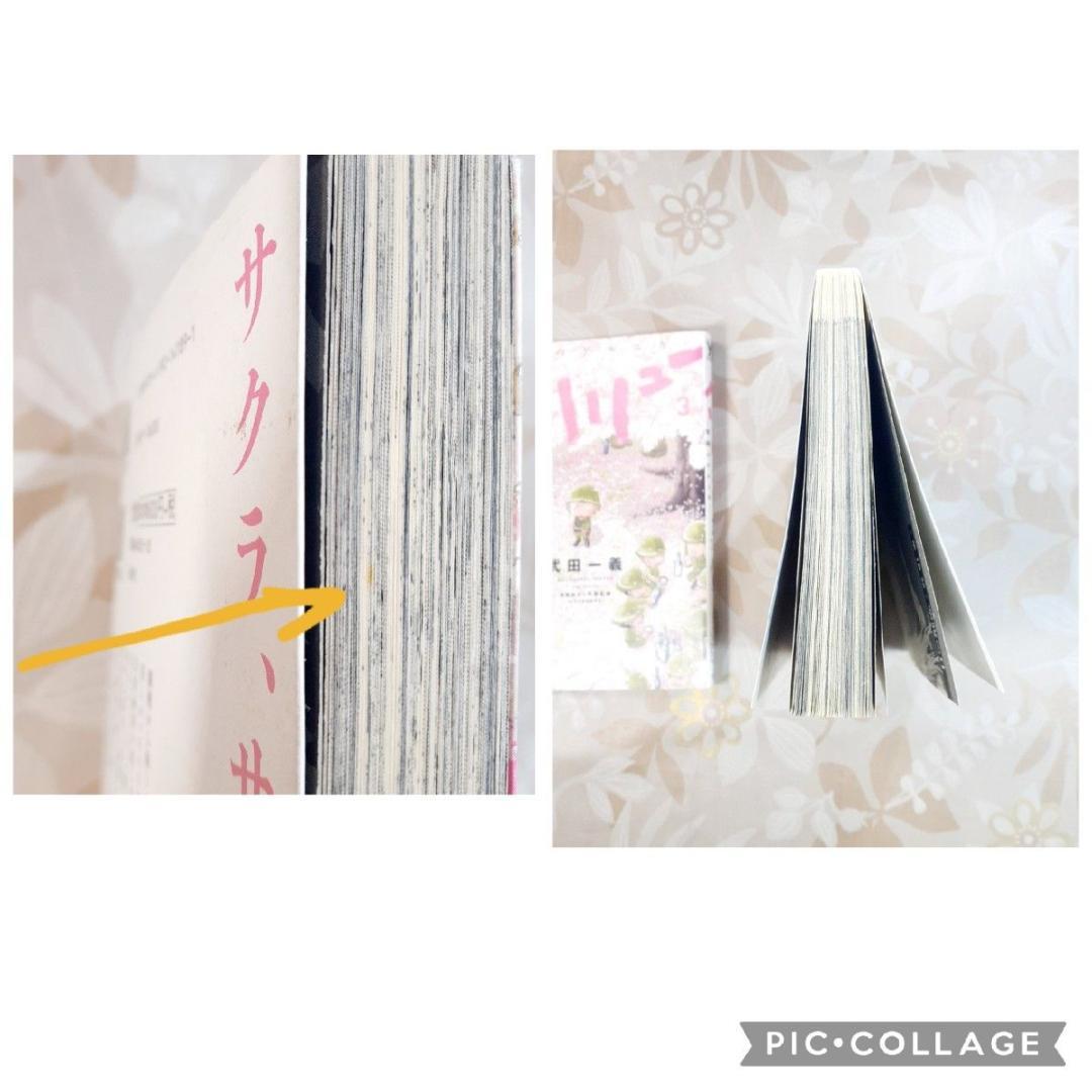 ペリリュー 楽園のゲルニカ　1-11巻　全巻　外伝1巻　映画化　武田一義