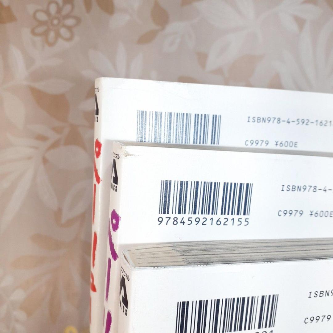 ペリリュー 楽園のゲルニカ　1-11巻　全巻　外伝1巻　映画化　武田一義