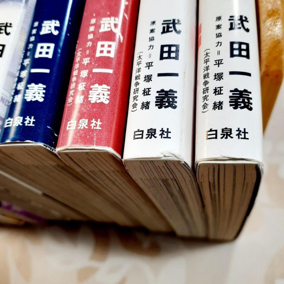 ペリリュー 楽園のゲルニカ　1-11巻　全巻　外伝1巻　映画化　武田一義