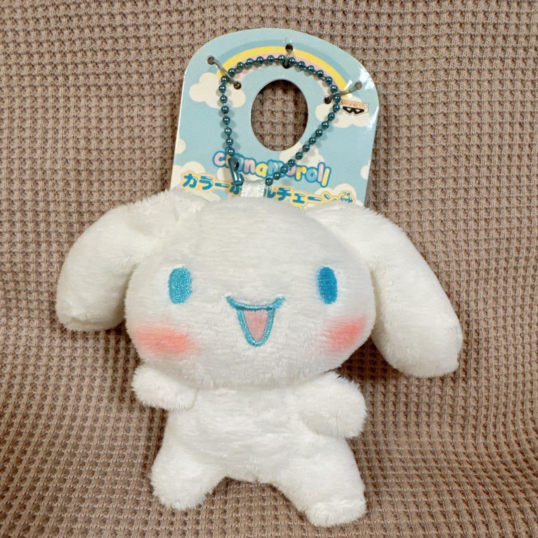 希少　シナモロール　キーチェーン　ぬいぐるみ　コンプセット　タグ付き　2005年