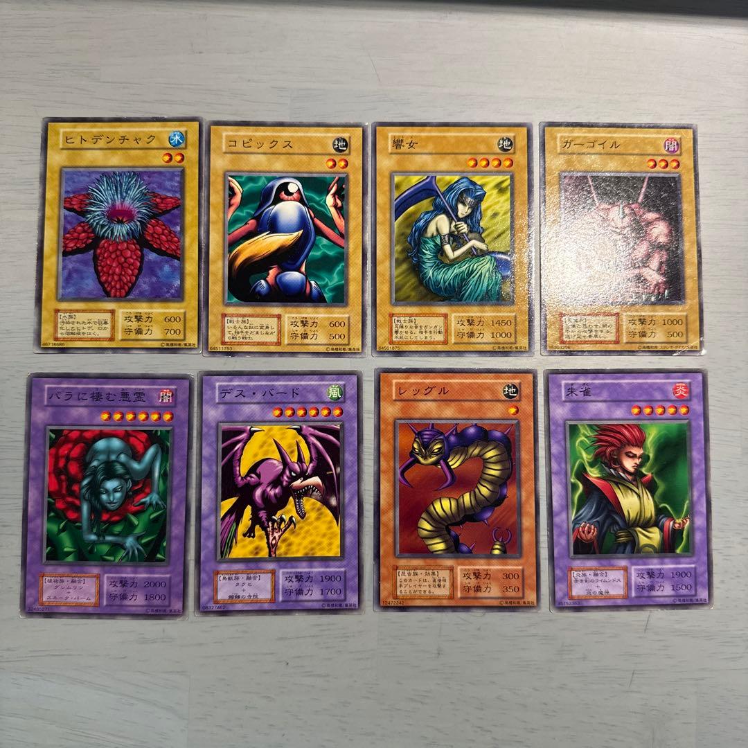 青眼の白龍　初期　2期　真紅眼の黒竜　遊戯王OCG まとめ売り