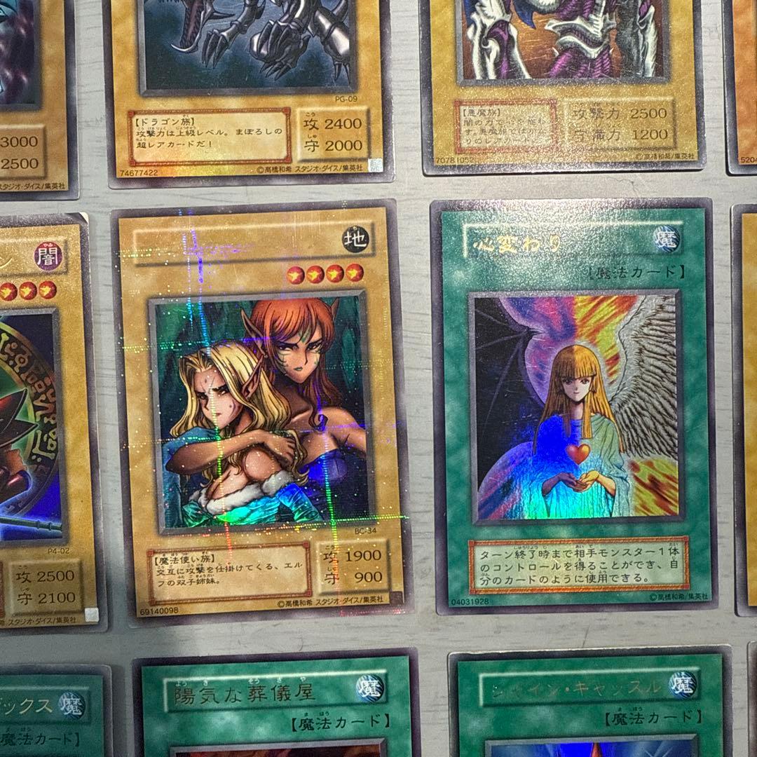 青眼の白龍　初期　2期　真紅眼の黒竜　遊戯王OCG まとめ売り