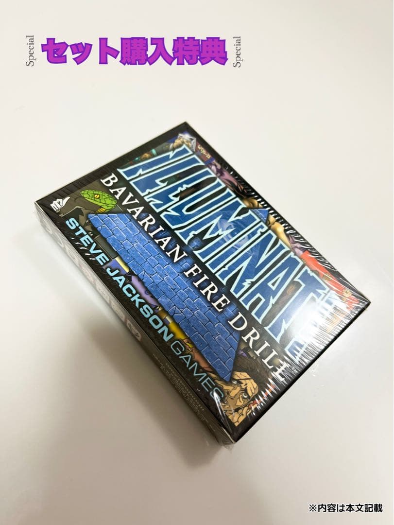 イルミナティカードTheBronzeHead等フリーメイソン★特別プレゼント有