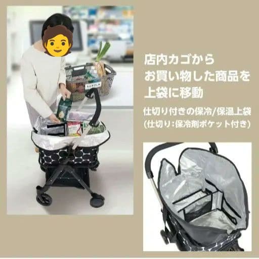 未使用・幸和製作所　ショッピングカート　介助　便利な傘立て、カバンフック付き