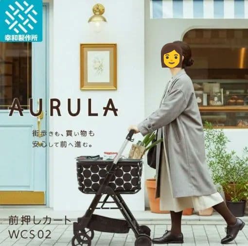 未使用・幸和製作所　ショッピングカート　介助　便利な傘立て、カバンフック付き