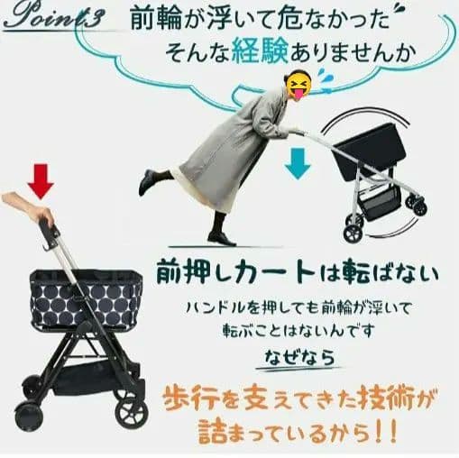 未使用・幸和製作所　ショッピングカート　介助　便利な傘立て、カバンフック付き