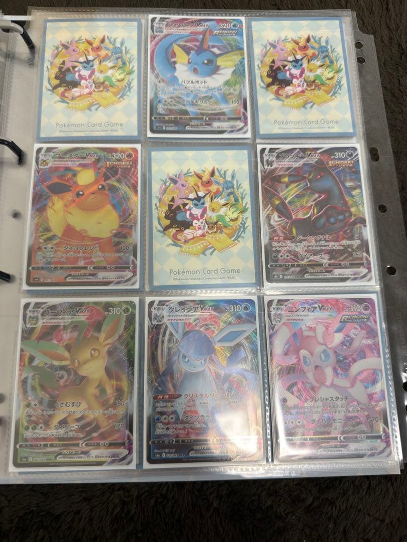 ポケカ引退品（ブイズ関連）