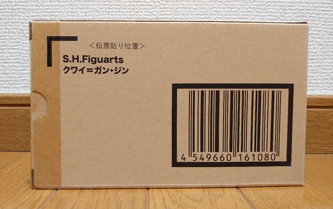 S.H.Figuarts クワイ＝ガン・ジン 新品未開封