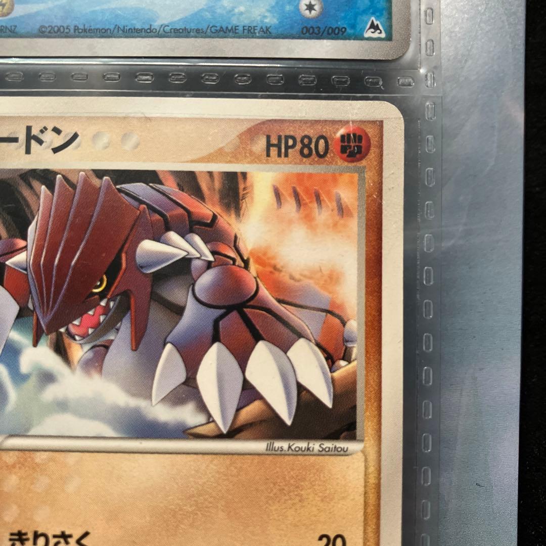 ポケモンカード ポケパーク ブルーシート ルギア　レックウザ　ホウオウ