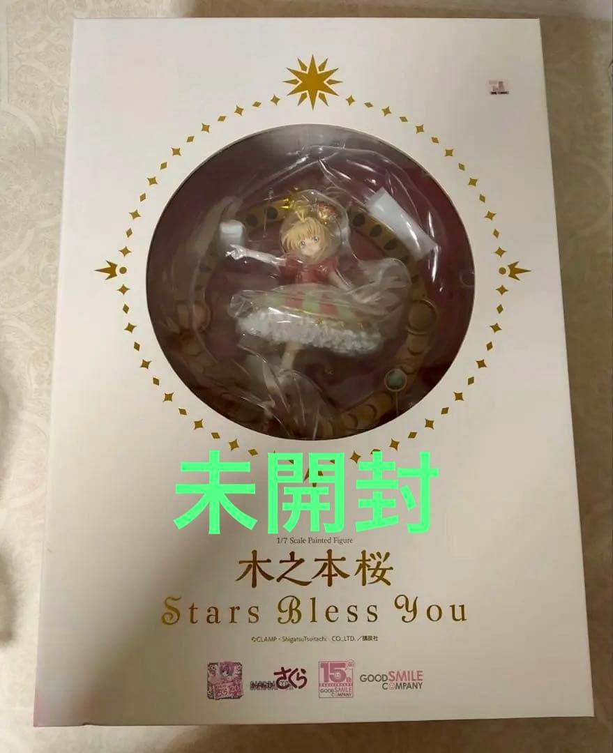 カードキャプターさくら 木之本桜　Stars Bless You フィギュア