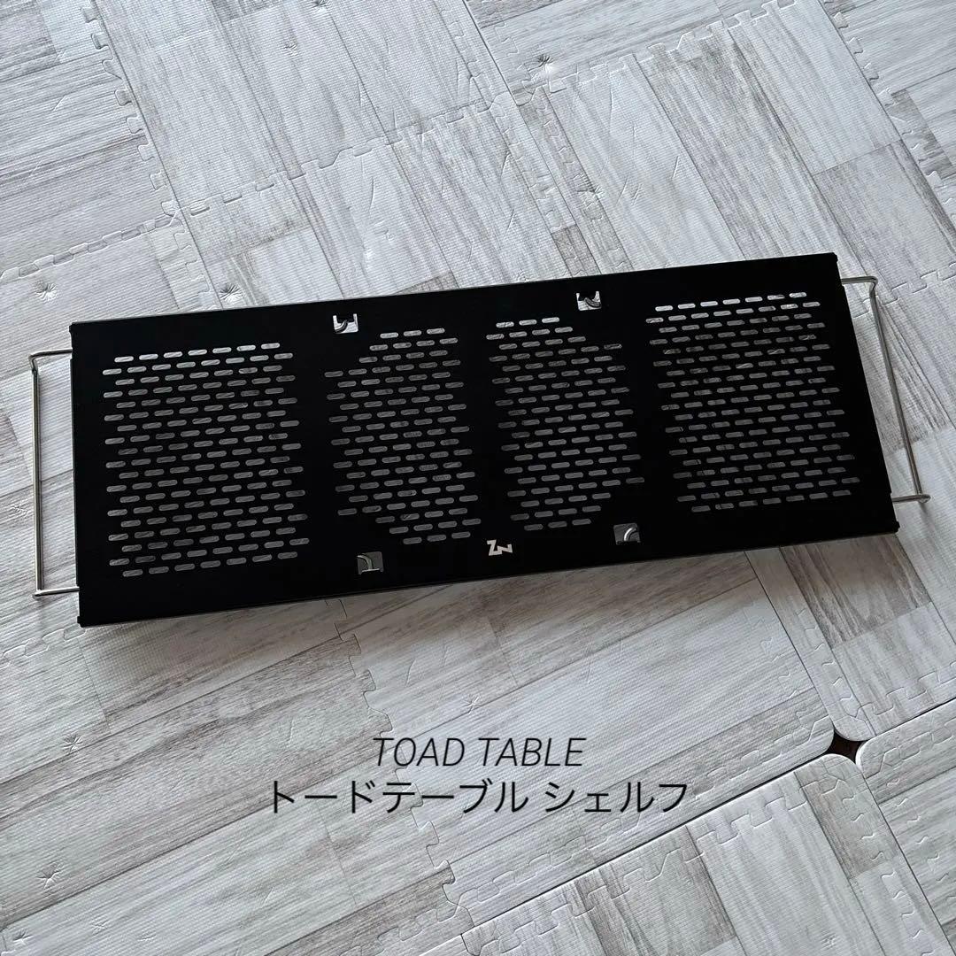 ★購入予定あり★ ZANE ARTS ゼインアーツ TOAD TABLE セット