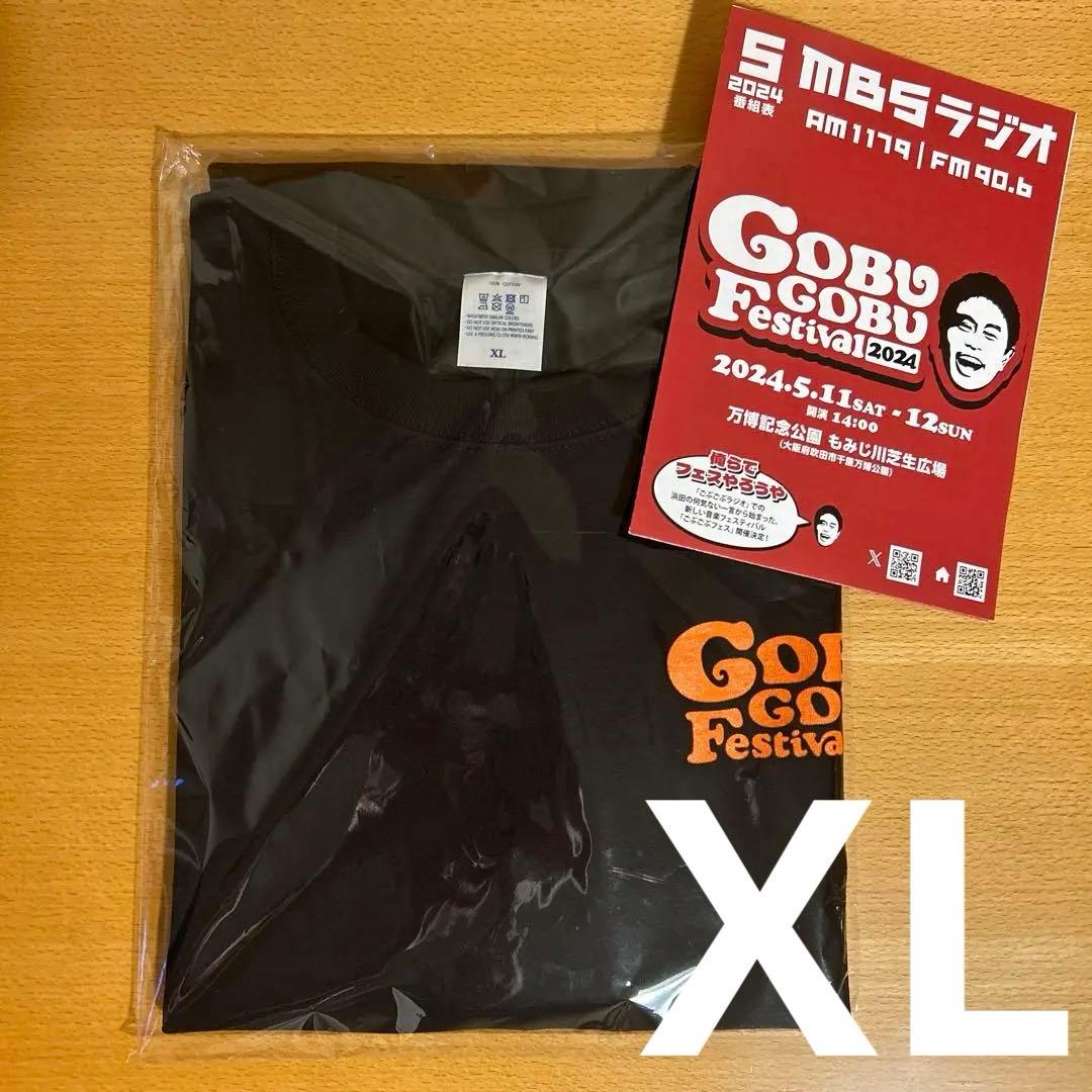 ごぶごぶフェス 2024 オフィシャルTシャツ ブラック／XL