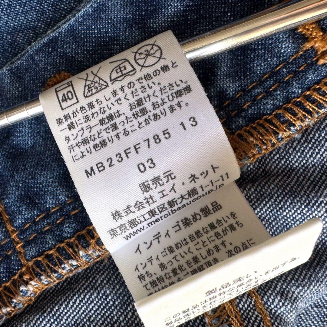 1513◆mercibeaucoup Lee メルシーボークー デニムパンツ 3