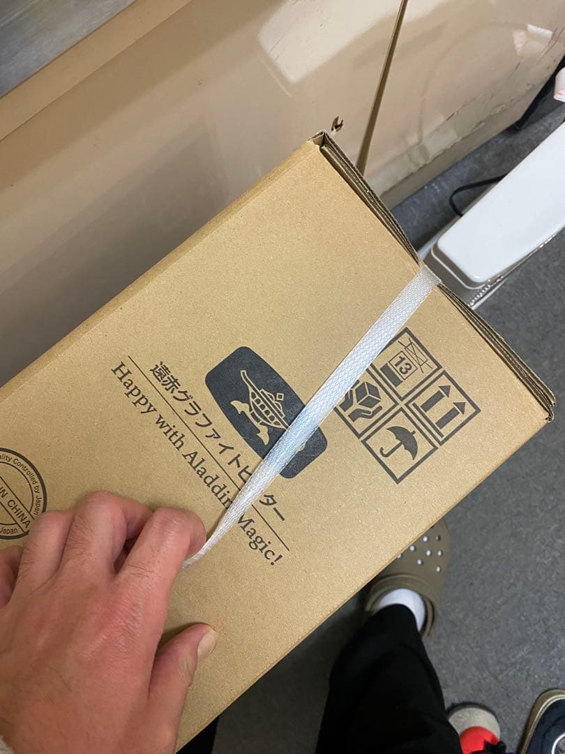 【新品】アラジン 遠赤グラファイトヒーター グリーン AEH-G1000A-G