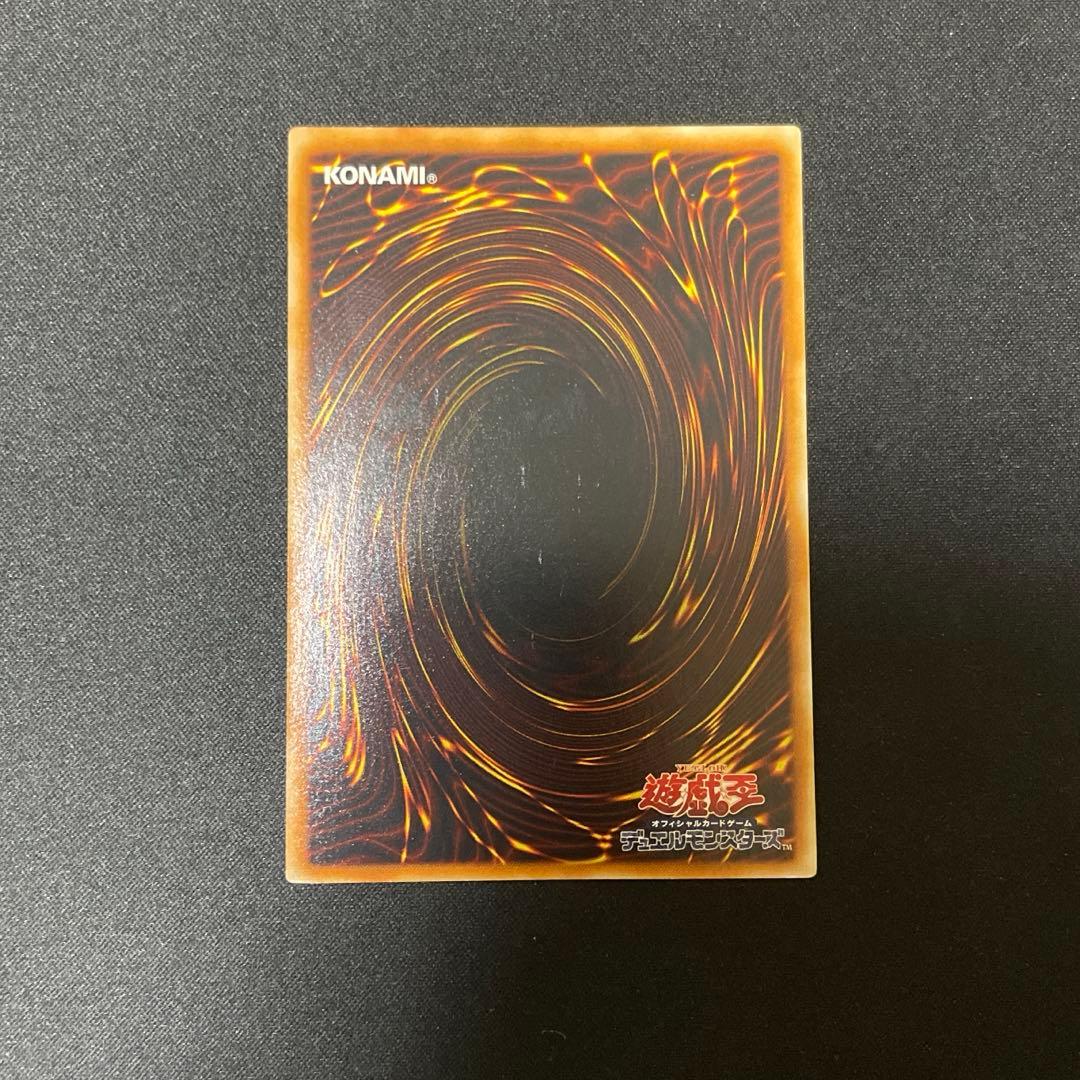 遊戯王 サイバー・ドラゴン CRV-JP015 レリーフ