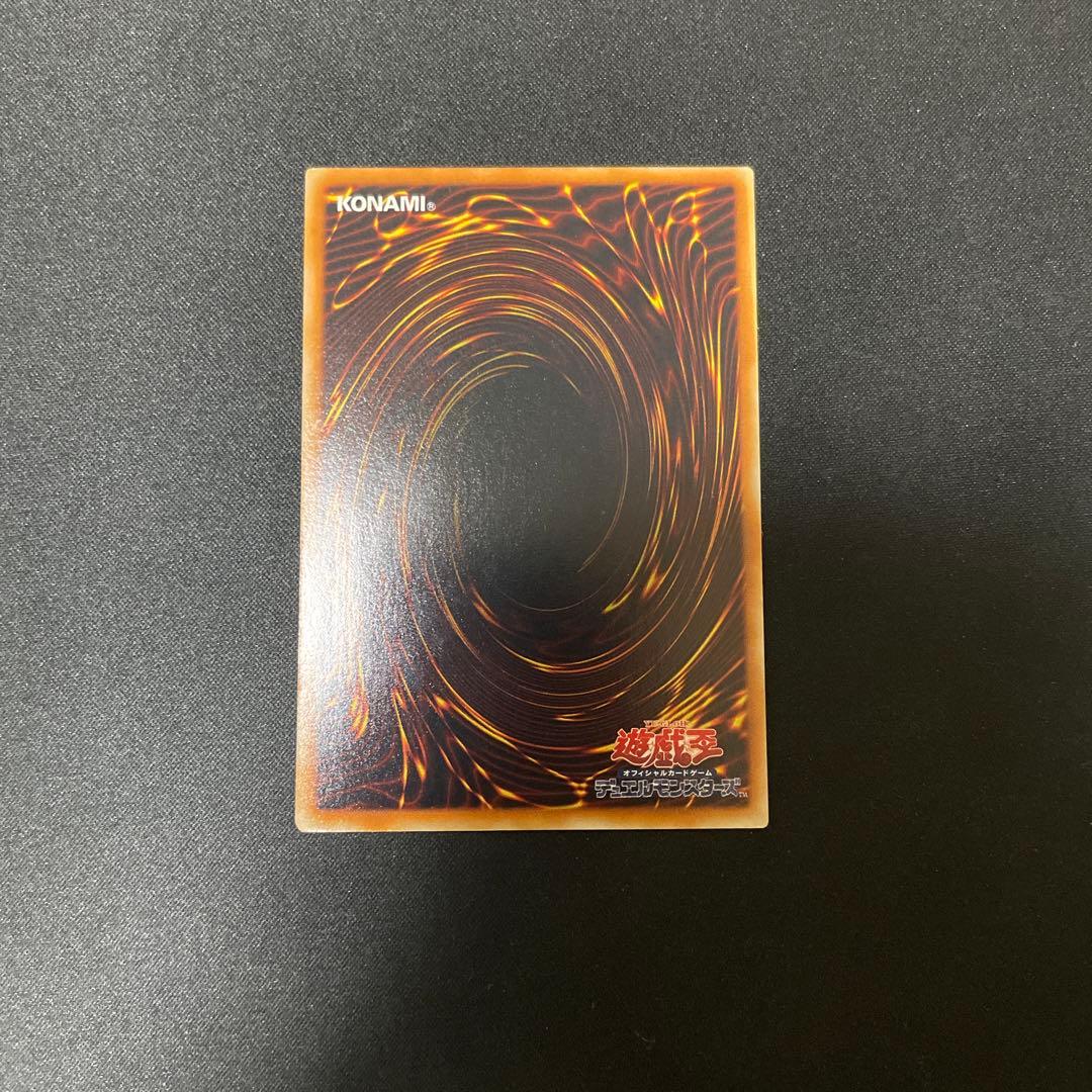 遊戯王 サイバー・ドラゴン CRV-JP015 レリーフ