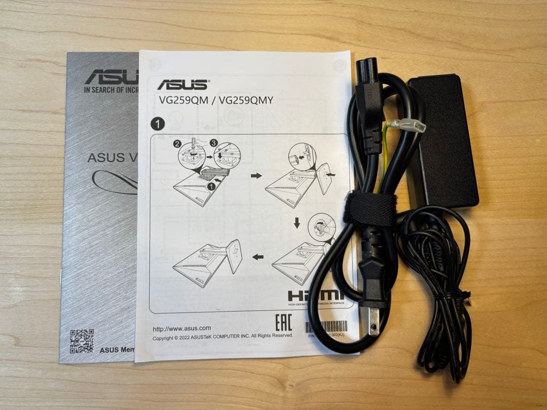 TUF GAMING VG259QM 24.5インチ IPS 280Hz 1ms