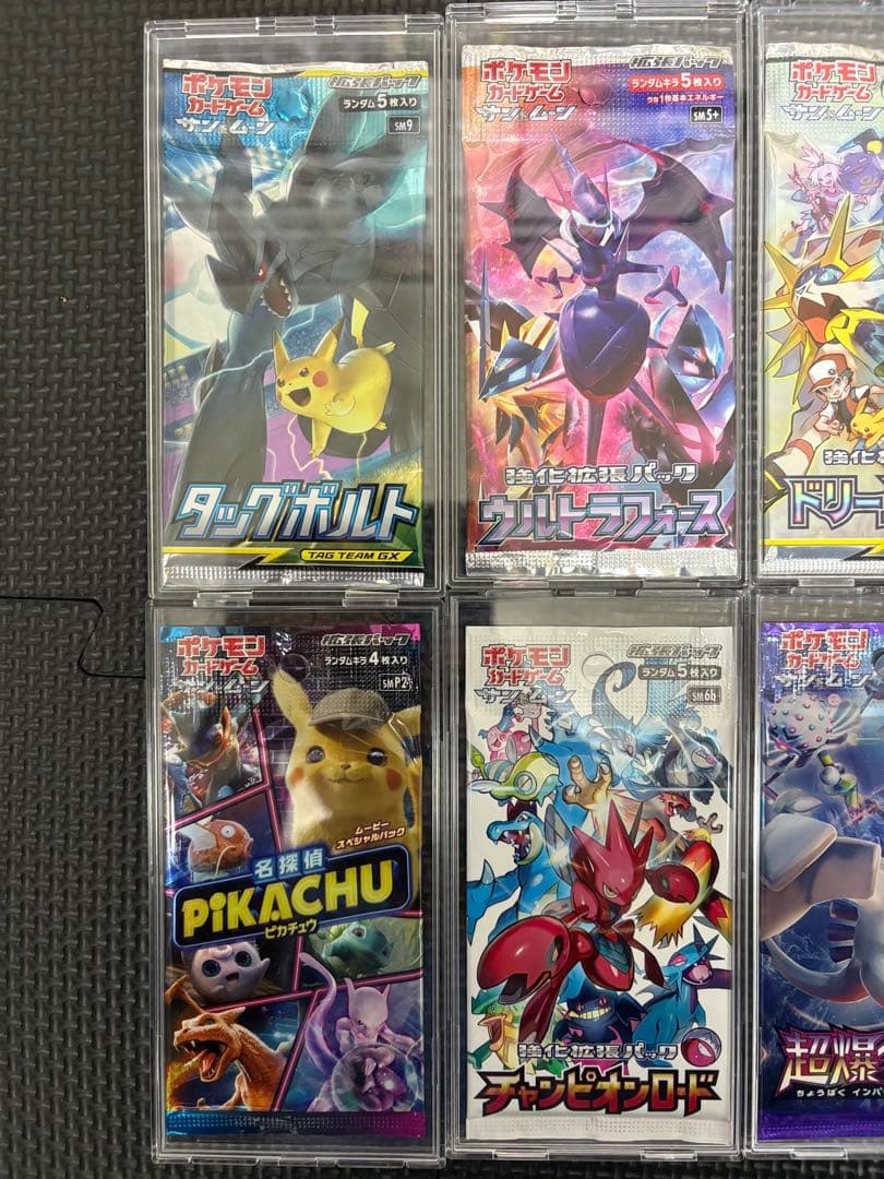 【未開封】未開封パック【絶版 ポケカ】