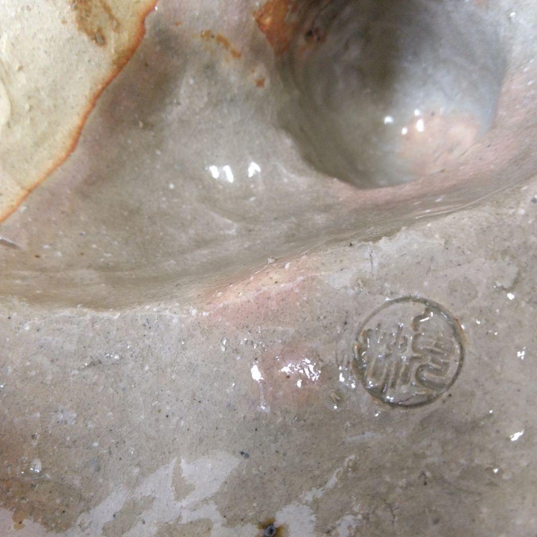 萩焼　置物　布袋様