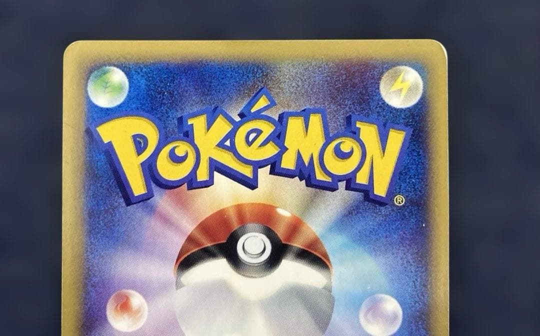 ポケカ　水の都のラティオス 劇場限定VSパック 012/018