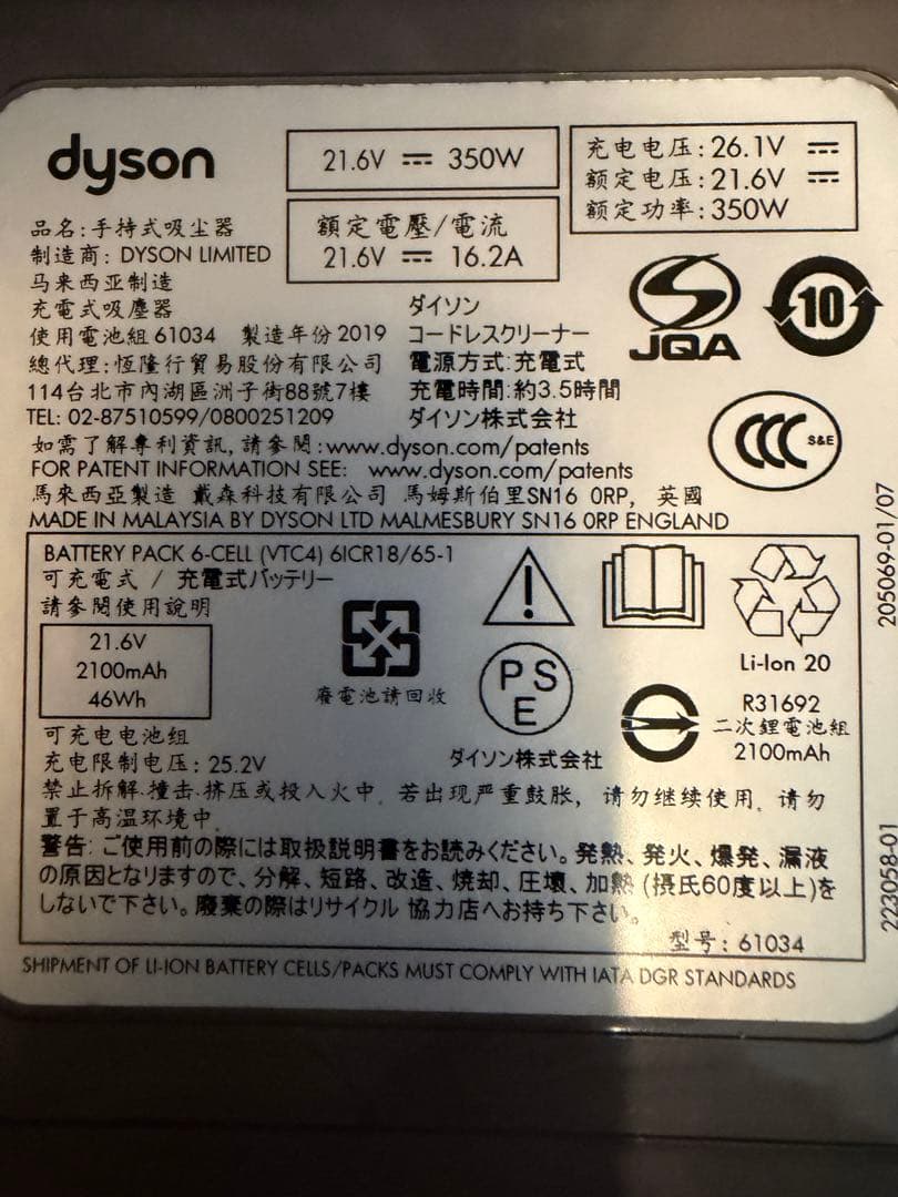 【スタンド付】Dyson V6 Slim/イエロー SV07-ENT2