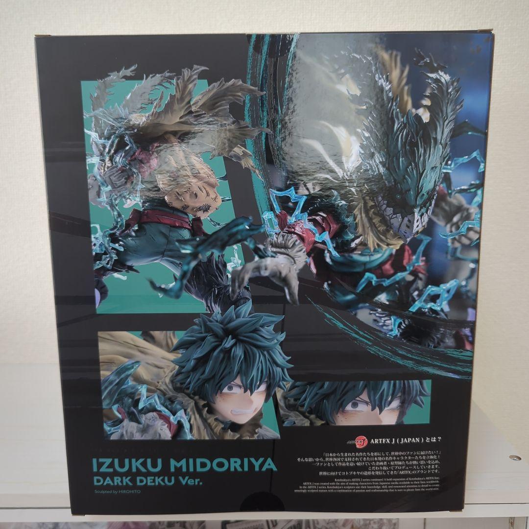 コトブキヤ 僕のヒーローアカデミア ARTFX J 1/8 緑谷出久 黒デク