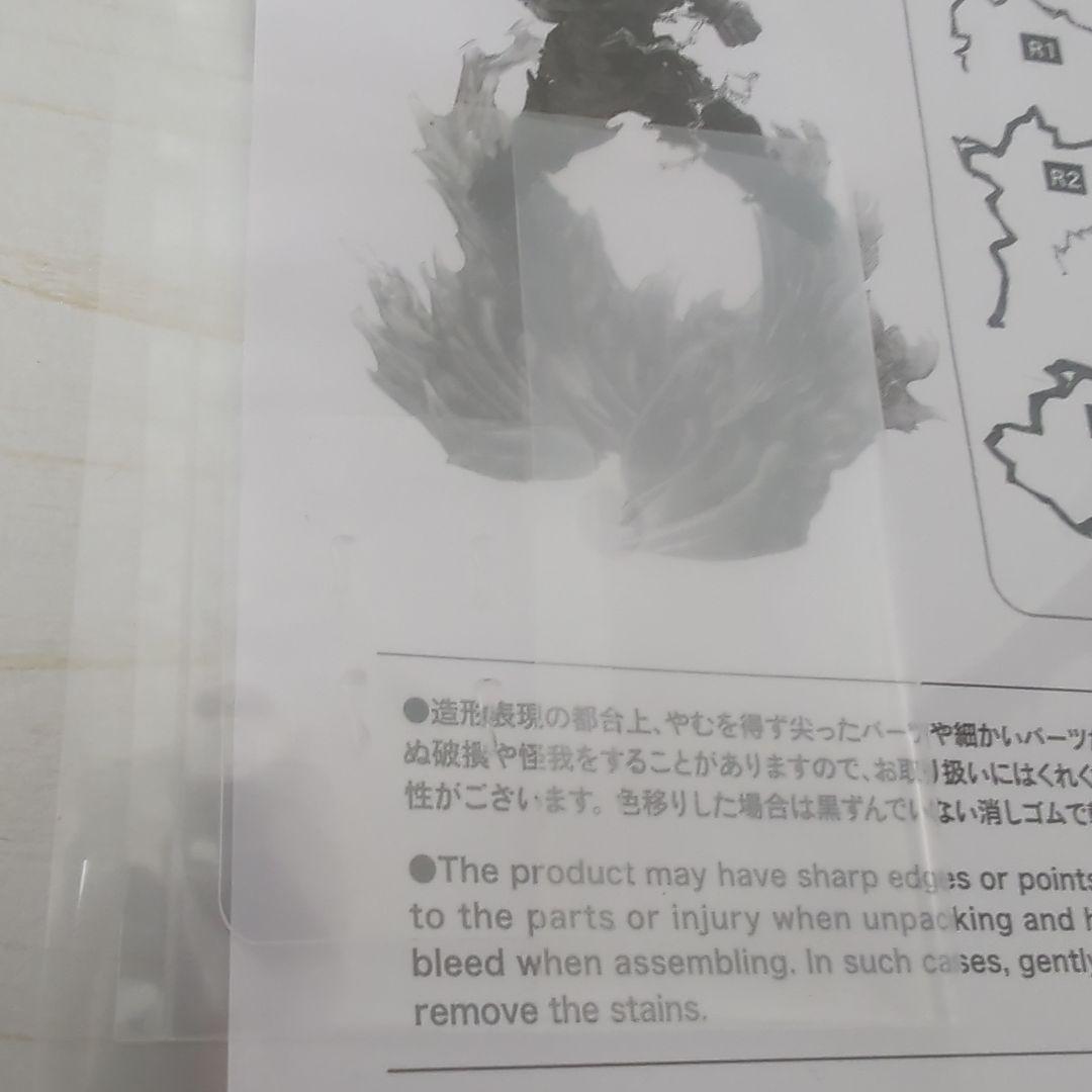 コトブキヤ 僕のヒーローアカデミア ARTFX J 1/8 緑谷出久 黒デク