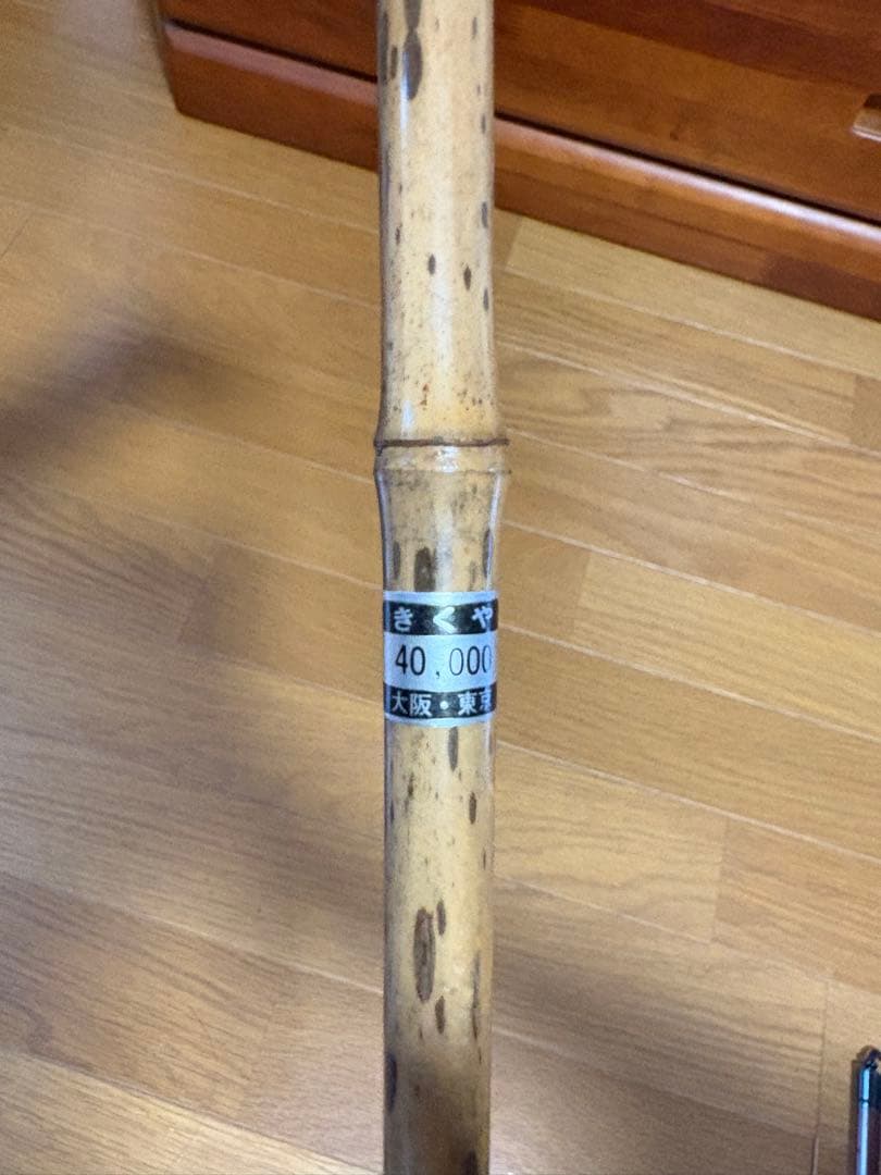 きくや　筆　定価4万円