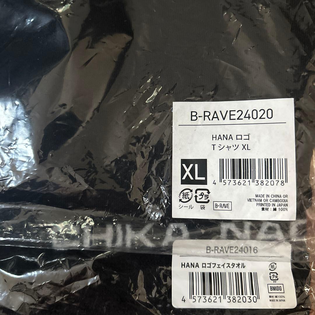 HANA Tシャツ XL タオル セット