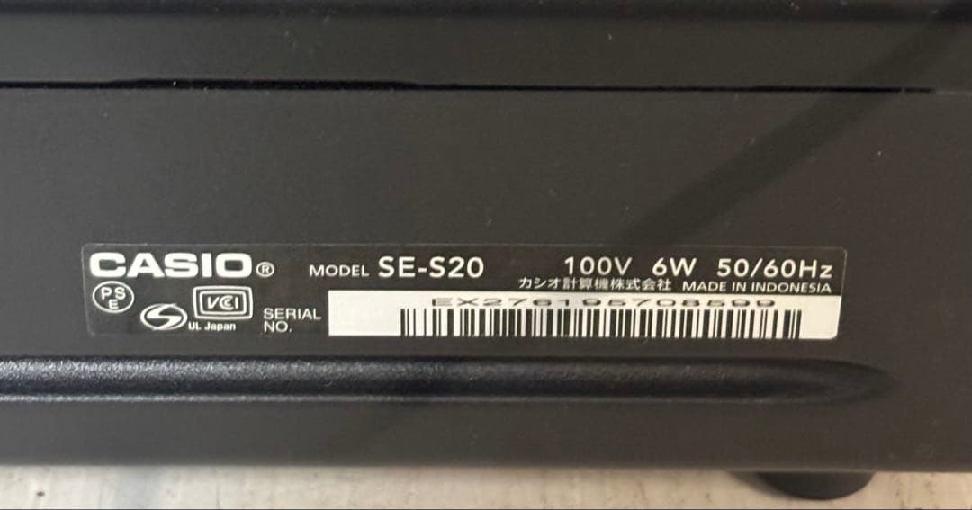CASIO 電子レジスター SE-S20【中古品】
