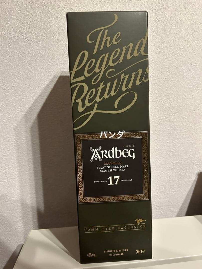 アードベッグ 17年　ウイスキー　新品未開封　ARDBEG