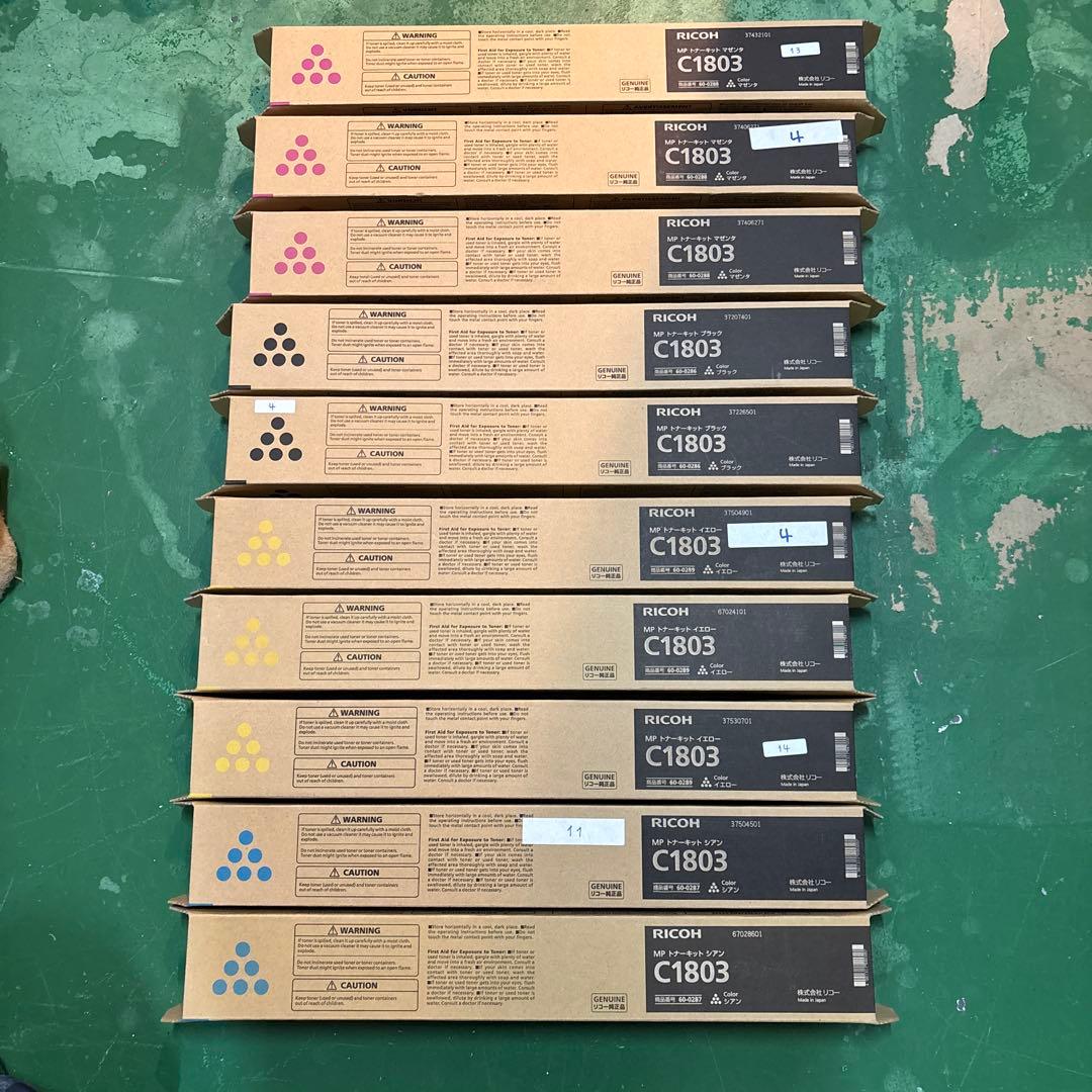 最終値下げ‼️RICOH C1803 トナーカートリッジ 4色セット