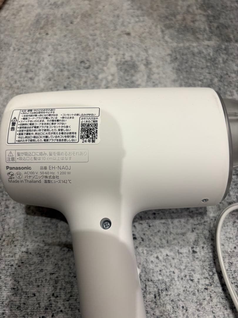 ジャンク品　Panasonic ヘアドライヤー EH-NA0J ホワイト